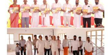 ಬಂಟ್ವಾಳದಲ್ಲಿ ನಾರಾಯಣ ಗುರು ಮಂದಿರ ಲೋಕಾರ್ಪಣೆ: ಆಮಂತ್ರಣ ಪತ್ರಿಕೆ ಬಿಡುಗಡೆ..!!