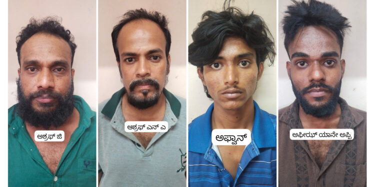 ವಿಟ್ಲ : MDMA ಮಾದಕ ವಸ್ತು ವಶ: ನಾಲ್ವರು ಆರೋಪಿಗಳ ಬಂಧನ…!!