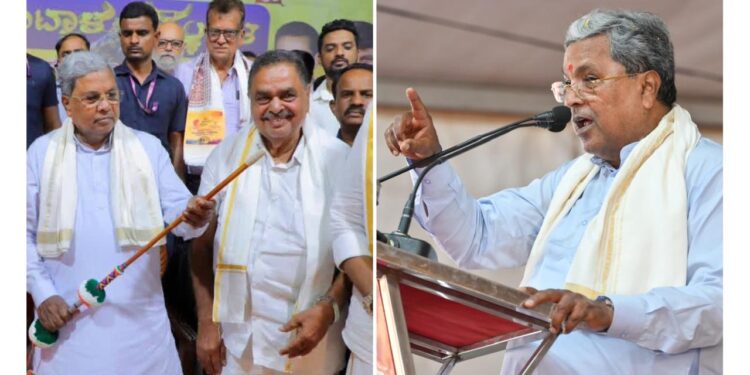 ರಮಾನಾಥ್ ರೈ ಮುಂದಿನ ಬಾರಿಯೂ ಚುನಾವಣೆಗೆ ಸ್ಪರ್ಧಿಸ್ತಾರೆ: ಅವರನ್ನು ಗೆಲ್ಲಿಸೋ ಕೆಲ್ಸ ಮಾಡ್ಬೇಕು – ಸಿಎಂ ಸಿದ್ದರಾಮಯ್ಯ..!!!