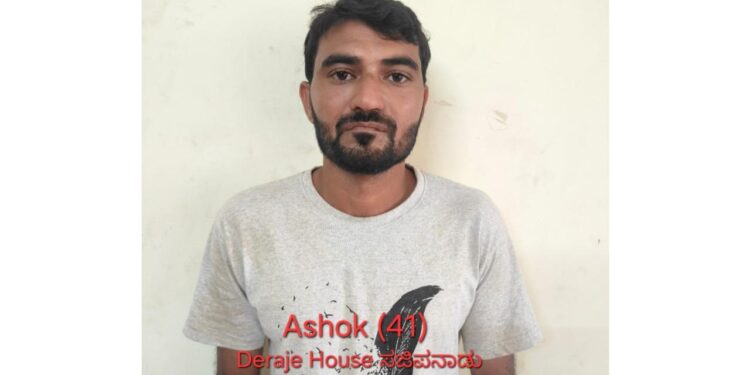 ಉಲ್ಲಾಸ್ ನಗರದಲ್ಲಿ ಮನೆ ಕಳ್ಳತನ: 24 ಗಂಟೆಯಲ್ಲಿ ಆರೋಪಿಯನ್ನು ಬಂಧಿಸಿದ ಕಾವೂರು ಪೊಲೀಸರು..!!!