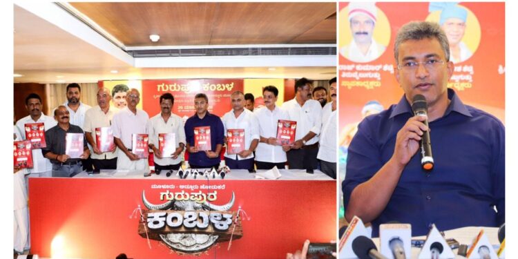 ಏ. 4ಕ್ಕೆ ಗುರುಪುರ ಜೋಡುಕರೆ ಕಂಬಳ: ಇನಾಯತ್ ಅಲಿ