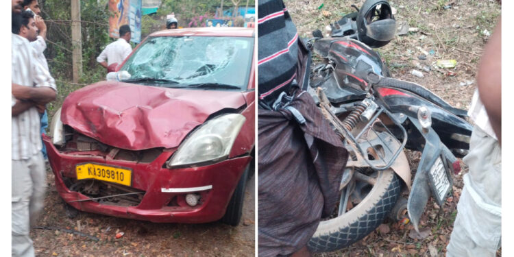 ವಿಟ್ಲ: ಕಾರು ಮತ್ತು ಬೈಕ್ ನಡುವೆ ಡಿಕ್ಕಿ: ಇಬ್ಬರು ಗಂಭೀರ..!!