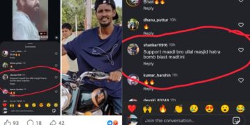 ಮಂಗಳೂರು: ಉಳ್ಳಾಲ ಮಸೀದಿ ಬಳಿ ಬಾಂಬ್ ಸ್ಫೋಟಿಸುವುದಾಗಿ ಪ್ರಚೋದನಕಾರಿ ಪೋಸ್ಟ್, ಕೇಸ್ ದಾಖಲು..!!