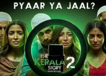 ಪುತ್ತೂರಿನಲ್ಲಿ ವಿದ್ಯಾರ್ಥಿನಿಯರಿಗೆ ‘ದಿ ಕೇರಳ ಸ್ಟೋರಿ 2’ ಉಚಿತ ಪ್ರದರ್ಶನ ಹಿನ್ನಲೆ ಬೆದರಿಕೆ ಕರೆ..!!