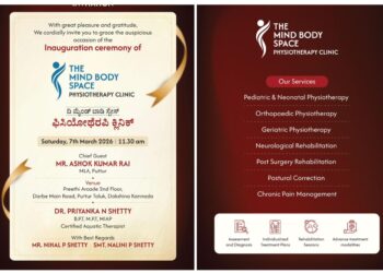 (ಮಾ.07) : ಪುತ್ತೂರಿನಲ್ಲಿ ದಿ ಮೈಂಡ್ ಬಾಡಿ ಸ್ಪೇಸ್ ಪಿಸಿಯೋಥೆರಪಿ ಕ್ಲಿನಿಕ್ ಶುಭಾರಂಭ..!!