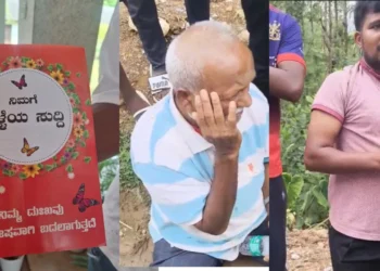 ‘ನಿಮ್ಮ ದುಃಖ ಸಂತೋಷವಾಗಿ ಬದಲಾಗುತ್ತೆ’: ಸಂತೆಯಲ್ಲೇ ಮತಾಂತರಕ್ಕೆ ಇಳಿದವರಿಗೆ ಸಾರ್ವಜನಿಕರಿಂದ ಧರ್ಮದೇಟು..!!