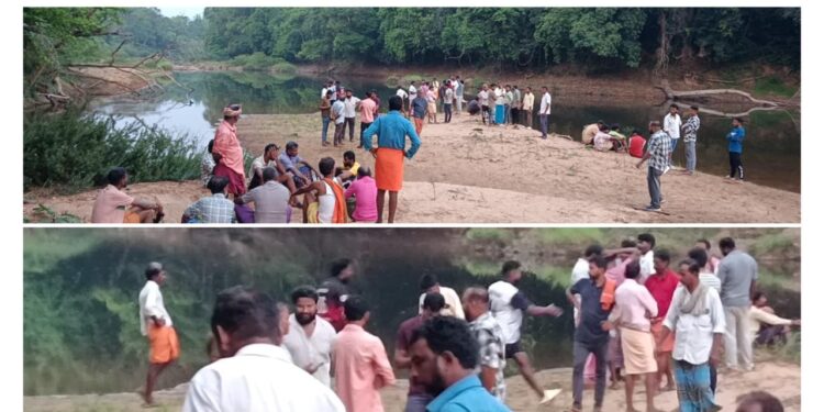 ಕಡಬದಲ್ಲಿ ದಾರುಣ ಘಟನೆ: ನದಿಗೆ ಸ್ನಾನಕ್ಕೆ ಇಳಿದ ಯುವಕ ನಾಪತ್ತೆ..!!