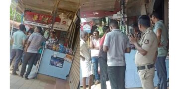 ಪುತ್ತೂರು :ಕೇರಳ ಲಾಟರಿ ಮಾರಾಟ : ಪ್ರಕರಣ ದಾಖಲು..!!