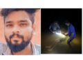 ಕಡಬ: ಕುಮಾರಧಾರ ನದಿಯಲ್ಲಿ ಮುಳುಗಿ ನಾಪತ್ತೆಯಾಗಿದ್ದ ಯುವಕ ಶವವಾಗಿ ಪತ್ತೆ..!