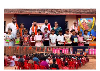 ಮಾಣಿಲ : ಮಾತೃಭೂಮಿ ಯುವ ವೇದಿಕೆ ವತಿಯಿಂದ ಉಚಿತ ಪುಸ್ತಕ ವಿತರಣೆ ಮತ್ತು ಸನ್ಮಾನ ಸಮಾರಂಭ..!!