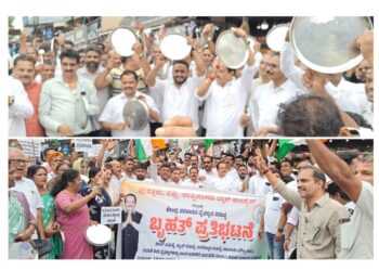 ಕೇಂದ್ರದ ವಿರುದ್ದ ಕಾಂಗ್ರೆಸ್ ಪ್ರತಿಭಟನೆ : ಬೆಲೆ ಏರಿಕೆ, ಆಡಳಿತ ವೈಫಲ್ಯ ಆರೋಪ , ಬಟ್ಟಲು ಬಡಿದು ಆಕ್ರೋಶ..!!!
