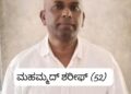 ವಿದೇಶದಲ್ಲಿ ತಲೆಮರೆಸಿಕೊಂಡಿದ್ದ ಆರೋಪಿ ಬಂಧನ:  ನ್ಯಾಯಾಂಗ ಬಂಧನಕ್ಕೆ ರವಾನೆ..!!