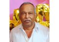 ಪುತ್ತೂರು: ಸೂತ್ರಬೆಟ್ಟು ನಿವಾಸಿ: ದುರ್ಗಾ ಲೈಟಿಂಗ್ಸ್ ನ ಕೃಷ್ಣಪ್ಪ ನಿಧನ..!!