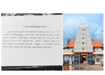 ಪುತ್ತೂರಿನಲ್ಲಿ ಅಪಘಾತ ತಡೆಗೆ ಮೃತ್ಯುಂಜಯ ಜಪ ಇಂದು ಮಹಾಲಿಂಗೇಶ್ವರ ಸನ್ನಿಧಾನದಲ್ಲಿ ವಿಶೇಷ ಪೂಜೆ..!!