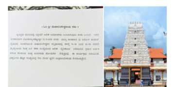 ಪುತ್ತೂರಿನಲ್ಲಿ ಅಪಘಾತ ತಡೆಗೆ ಮೃತ್ಯುಂಜಯ ಜಪ ಇಂದು ಮಹಾಲಿಂಗೇಶ್ವರ ಸನ್ನಿಧಾನದಲ್ಲಿ ವಿಶೇಷ ಪೂಜೆ..!!