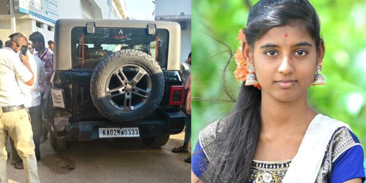 ಮಹೀಂದ್ರಾ ಥಾರ್ ಹರಿದು ವಿದ್ಯಾರ್ಥಿನಿ ಸ್ಥಳದಲ್ಲೇ ಸಾವು