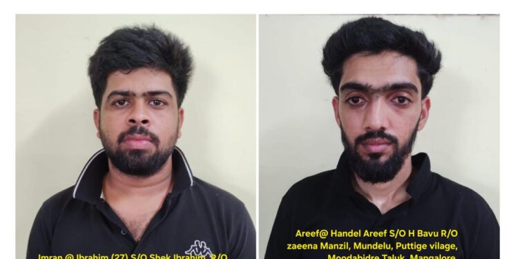 ಮೂಡಬಿದ್ರೆಯಲ್ಲಿ ಅಕ್ರಮ ಜಾನುವಾರು ಸಾಗಾಟ: ಇಬ್ಬರ ಬಂಧನ, ಕರು ರಕ್ಷಣೆ..!!