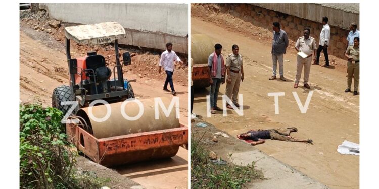 ಉಪ್ಪಿನಂಗಡಿ: ರಸ್ತೆ ಕಾಮಗಾರಿ ವೇಳೆ ರೋಡ್ ರೋಲರ್ ಹರಿದು ವ್ಯಕ್ತಿ ಸಾವು..!!