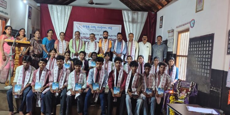 ಶ್ರೀ ಕೃಷ್ಣ ವಿದ್ಯಾ ಸಂಸ್ಥೆಗಳು ಪಟ್ಟೆ 2025- 26 ನೇ ಸಾಲಿನ 10ನೇ ತರಗತಿ ವಿದ್ಯಾರ್ಥಿಗಳಿಗೆ ಅಭಿನಂದನಾ ಸಮಾರಂಭ..!