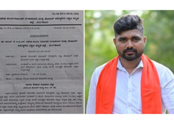 ಸಾರ್ವಜನಿಕ ಶಾಂತಿ, ಸುವ್ಯವಸ್ಥೆ, ಕೋಮು ಸೌಹಾರ್ದತೆಗೆ ಧಕ್ಕೆ ತರುತ್ತಿರುವ ಆರೋಪ : ಯತೀಶ್ ಪೆರುವಾಯಿ ವಿರುದ್ದ ಗಡಿಪಾರು ಪ್ರಕ್ರಿಯೆ ಆರಂಭ..!!