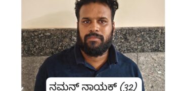 ಪುತ್ತೂರು: ವಿಚಾರಣೆಗೆ ಗೈರಾಗಿದ್ದ ಪೋಕ್ಸೋ ಪ್ರಕರಣದ ಆರೋಪಿ ಬಂಧನ..!!