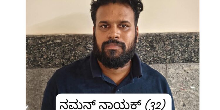 ಪುತ್ತೂರು: ವಿಚಾರಣೆಗೆ ಗೈರಾಗಿದ್ದ ಪೋಕ್ಸೋ ಪ್ರಕರಣದ ಆರೋಪಿ ಬಂಧನ..!!