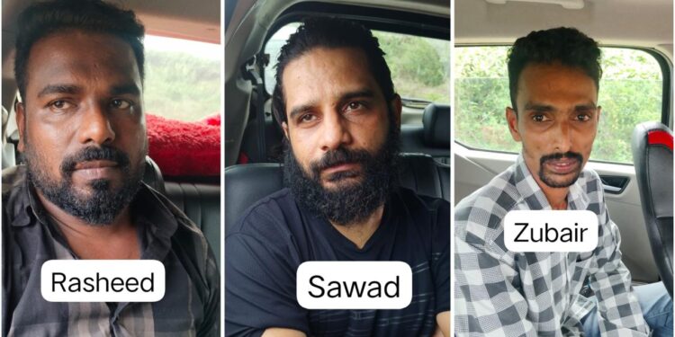 ಬಂಟ್ವಾಳದಲ್ಲಿ ಎಂ.ಡಿ.ಎಂ.ಎ ಸಾಗಾಟ ಪತ್ತೆ: ಮೂವರು ಆರೋಪಿಗಳ ಬಂಧನ, ₹7.64 ಲಕ್ಷ ಮೌಲ್ಯದ ಮಾದಕ ವಸ್ತು ವಶ