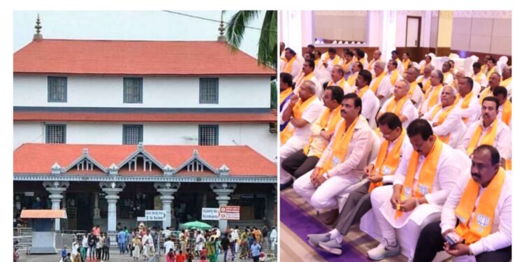 ಧರ್ಮಸ್ಥಳದಲ್ಲಿ ಬಿಜೆಪಿ ಶಾಸಕಾಂಗ ಪಕ್ಷದ ಸಭೆ: ಶಾಸಕರಿಂದ ಆಣೆ-ಪ್ರಮಾಣಕ್ಕೆ ನಿರ್ಧಾರ..!!
