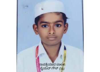 ಮೊಬೈಲ್ ವಿಚಾರಕ್ಕೆ ಬೈದಿದ್ದರಿಂದ ಮನೆ ಬಿಟ್ಟು ಹೋದ ಬಾಲಕ: ಸುಳ್ಯ ಠಾಣೆಯಲ್ಲಿ ಪ್ರಕರಣ ದಾಖಲು..!!