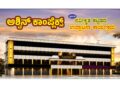 (ಜೂ.29) ಕಲ್ಲೇಗದಲ್ಲಿ ಅಶ್ವಿನಿ ಕಾಂಪ್ಲೆಕ್ಸ್ ಉದ್ಘಾಟನೆ; ಸಂಜೆ ‘ಯಾನೊರಿ ಬರೊಲಿಯಾ’ ತುಳು ನಾಟಕ ಪ್ರದರ್ಶನ..!!