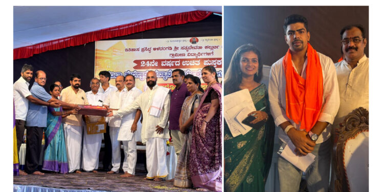 ಅಳದಂಗಡಿ 24 ನೇ ವರ್ಷದ ಉಚಿತ ಪುಸ್ತಕ ವಿತರಣೆ: ಪ್ರತಿಭಾ ಪುರಸ್ಕಾರ: ಭಾರತ ಕಬಡ್ಡಿ ತಂಡದ ನಾಯಕ ಭಾಗಿ..!!!