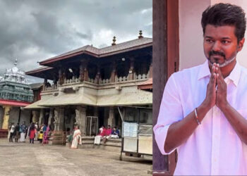 ಜೂನ್​​ 12ರಂದು ಕೊಲ್ಲೂರಿಗೆ ತಮಿಳುನಾಡು ಸಿಎಂ ಭೇಟಿ: ಮೂಕಾಂಬಿಕೆಗೆ ವಿಶೇಷ ಪೂಜೆ ಸಲ್ಲಿಸಲಿರುವ ವಿಜಯ್​​..!!