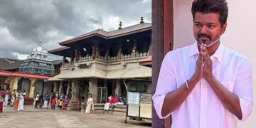 ಜೂನ್​​ 12ರಂದು ಕೊಲ್ಲೂರಿಗೆ ತಮಿಳುನಾಡು ಸಿಎಂ ಭೇಟಿ: ಮೂಕಾಂಬಿಕೆಗೆ ವಿಶೇಷ ಪೂಜೆ ಸಲ್ಲಿಸಲಿರುವ ವಿಜಯ್​​..!!