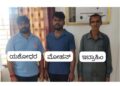 ಗುರುವಾಯನಕೆರೆ: ಪೆರ್ನೆ ನಿವಾಸಿ ಯತೀಶ್ ಹತ್ಯೆ ಪ್ರಕರಣ: ಮೂವರು ಆರೋಪಿಗಳು ಪೊಲೀಸ್ ವಶಕ್ಕೆ..!!