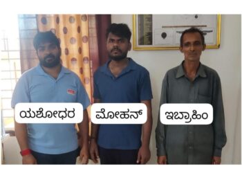 ಪೆರ್ನೆ ನಿವಾಸಿ ಯತೀಶ್ ಮೃತದೇಹ ಗುರುವಾಯನಕೆರೆ ಬಳಿ ಪತ್ತೆ : ಮೂವರು ವಶಕ್ಕೆ..!!