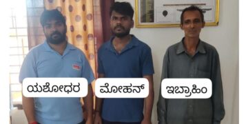 ಪೆರ್ನೆ ನಿವಾಸಿ ಯತೀಶ್ ಮೃತದೇಹ ಗುರುವಾಯನಕೆರೆ ಬಳಿ ಪತ್ತೆ : ಮೂವರು ವಶಕ್ಕೆ..!!