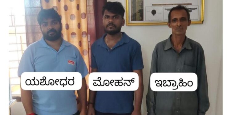 ಗುರುವಾಯನಕೆರೆ: ಪೆರ್ನೆ ನಿವಾಸಿ ಯತೀಶ್ ಹತ್ಯೆ ಪ್ರಕರಣ: ಮೂವರು ಆರೋಪಿಗಳು ಪೊಲೀಸ್ ವಶಕ್ಕೆ..!!