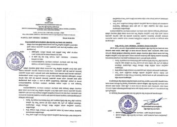 ವಿಟ್ಲ: ಬೊಬ್ಬೆಕೇರಿ ರಸ್ತೆ ಕಾಮಗಾರಿ ಆರಂಭ ಹಿನ್ನೆಲೆ: 3 ತಿಂಗಳ ವರೆಗೆ ಬದಲಿ ರಸ್ತೆ ಬಳಸಲು ಜಿಲ್ಲಾಧಿಕಾರಿ ಆದೇಶ..!!
