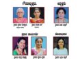 ಪುತ್ತಿಲ ಪರಿವಾರ ಸೇವಾ ಟ್ರಸ್ಟ್ ವತಿಯಿಂದ ತೃತೀಯ ವರ್ಷದ ಸಾರ್ವಜನಿಕ ವರಮಹಾಲಕ್ಷ್ಮಿ ಪೂಜೆ ; ಪದಾಧಿಕಾರಿಗಳ ಆಯ್ಕೆ.!!