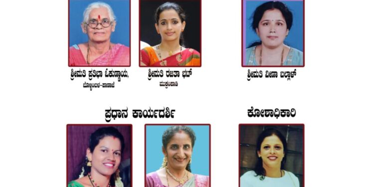 ಪುತ್ತಿಲ ಪರಿವಾರ ಸೇವಾ ಟ್ರಸ್ಟ್ ವತಿಯಿಂದ ತೃತೀಯ ವರ್ಷದ ಸಾರ್ವಜನಿಕ ವರಮಹಾಲಕ್ಷ್ಮಿ ಪೂಜೆ ; ಪದಾಧಿಕಾರಿಗಳ ಆಯ್ಕೆ.!!