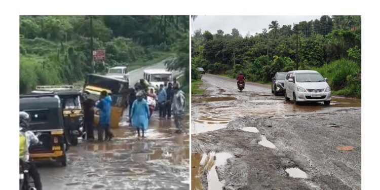 ಕುಪ್ಪೆಟ್ಟಿ – ಉಪ್ಪಿನಂಗಡಿ ಹೆದ್ದಾರಿ ದುಸ್ಥಿತಿ: ಗುಂಡಿಗಳ ನಡುವೆ ಜೀವ ಪಣಕ್ಕಿಟ್ಟು ಸಂಚಾರ ..!!