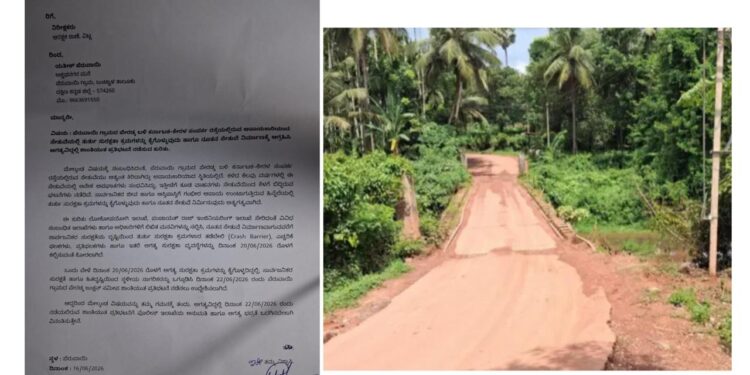 ಪೆರುವಾಯಿ: ಸೇತುವೆಗಳ ದುರವಸ್ಥೆ : ನೂತನ ಸೇತುವೆ ನಿರ್ಮಾಣಕ್ಕೆ ಆಗ್ರಹ :ಜೂನ್ 22ಕ್ಕೆ ರಸ್ತೆ ತಡೆ ಪ್ರತಿಭಟನೆ ಎಚ್ಚರಿಕೆ…!!
