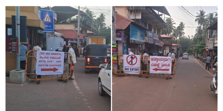 ವಿಟ್ಲ: ರಸ್ತೆ ಕಾಮಗಾರಿ ಆರಂಭ : ಬದಲಿ ರಸ್ತೆಯಲ್ಲಿ ಸಂಚರಿಸಲು ಸೂಚನೆ..!!