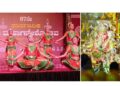 ಕಿಲ್ಲೆ ಮೈದಾನ ಗಣೇಶೋತ್ಸವದಲ್ಲಿ ಸಾಂಸ್ಕೃತಿಕ ಕಾರ್ಯಕ್ರಮಗಳಿಗೆ ಆಹ್ವಾನ…!