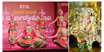 ಕಿಲ್ಲೆ ಮೈದಾನ ಗಣೇಶೋತ್ಸವದಲ್ಲಿ ಸಾಂಸ್ಕೃತಿಕ ಕಾರ್ಯಕ್ರಮಗಳಿಗೆ ಆಹ್ವಾನ…!