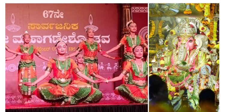 ಕಿಲ್ಲೆ ಮೈದಾನ ಗಣೇಶೋತ್ಸವದಲ್ಲಿ ಸಾಂಸ್ಕೃತಿಕ ಕಾರ್ಯಕ್ರಮಗಳಿಗೆ ಆಹ್ವಾನ…!
