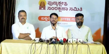 ಧರ್ಮಸ್ಥಳದ ವಿರುದ್ಧ ಷಡ್ಯಂತ್ರ, ಅಪಪ್ರಚಾರ: SIT ಮಧ್ಯಂತರ ವರದಿ ಬಹಿರಂಗಕ್ಕೆ ಪುಣ್ಯಕ್ಷೇತ್ರ ಸಂರಕ್ಷಣಾ ಸಮಿತಿ ಆಗ್ರಹ..!!