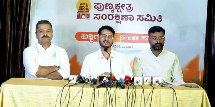 ಧರ್ಮಸ್ಥಳದ ವಿರುದ್ಧ ಷಡ್ಯಂತ್ರ, ಅಪಪ್ರಚಾರ: SIT ಮಧ್ಯಂತರ ವರದಿ ಬಹಿರಂಗಕ್ಕೆ ಪುಣ್ಯಕ್ಷೇತ್ರ ಸಂರಕ್ಷಣಾ ಸಮಿತಿ ಆಗ್ರಹ..!!