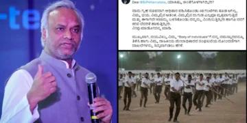 RSS ವಿರುದ್ಧ ಮತ್ತೆ ಸಮರ ಸಾರಿದ ಪ್ರಿಯಾಂಕ್ ಖರ್ಗೆ..!!
