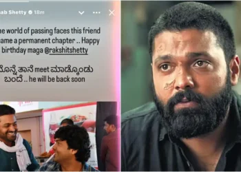 ರಕ್ಷಿತ್ ಜನ್ಮದಿನಕ್ಕೆ ರಿಷಬ್ ಶೆಟ್ಟಿ ಕಡೆಯಿಂದ ದೊಡ್ಡ ಅಪ್​​ಡೇಟ್..!!